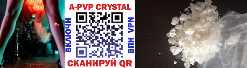Купить наркотик Сосновка Гашиш ГЕРОИН МЕФ Бошки Шишки Alpha-PVP