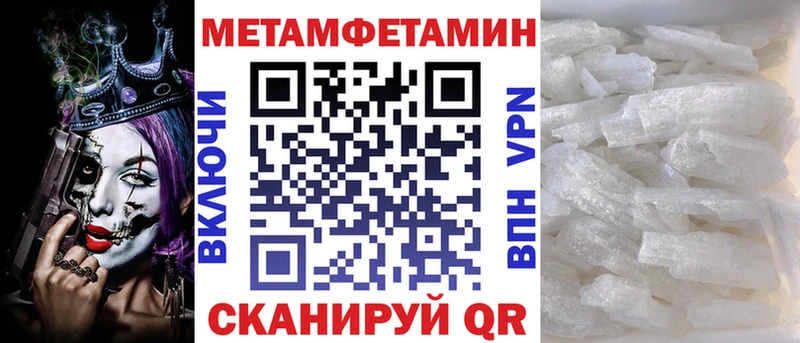 Amphetamine Premium Сосновка