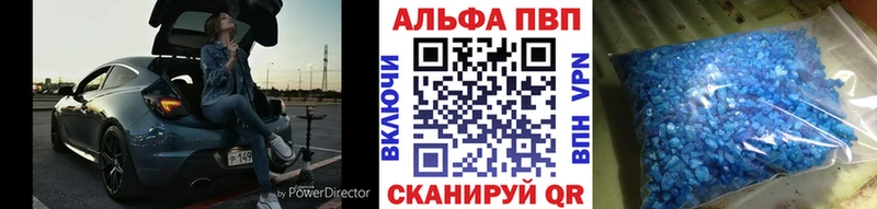 купить   Сосновка  А ПВП СК КРИС 