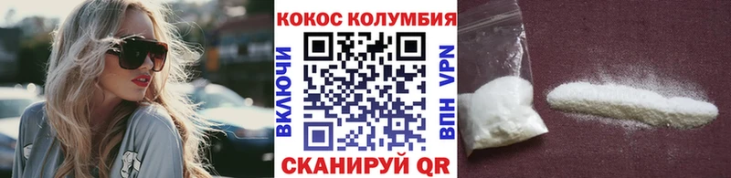 hydra маркетплейс  магазин продажи   Сосновка  КОКАИН Columbia 
