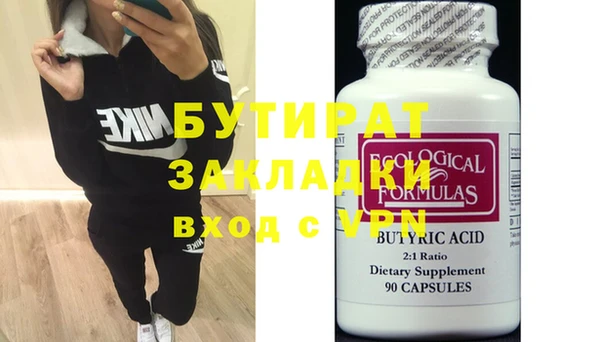 MDMA Пестово