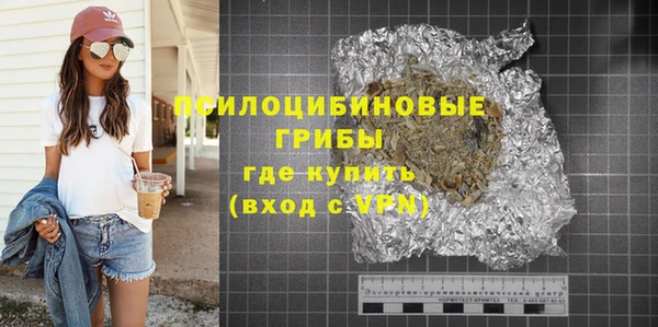 мяу мяу кристалл Алексин