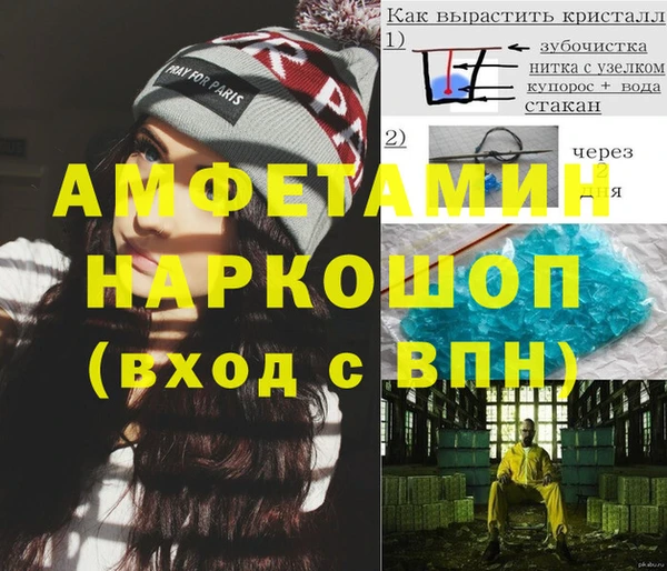 бошки Алексеевка