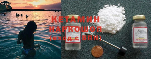 мяу мяу кристалл Алексин