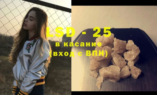 мяу мяу кристалл Алексин