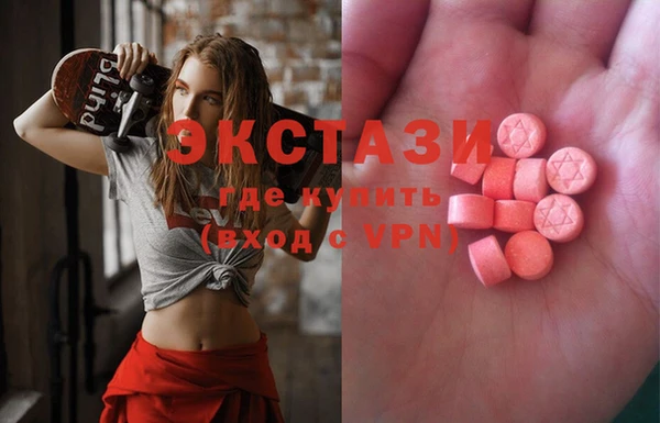 мяу мяу кристалл Алексин