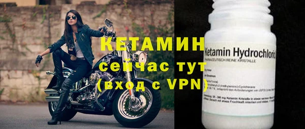мяу мяу кристалл Алексин