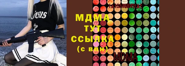 мяу мяу кристалл Алексин