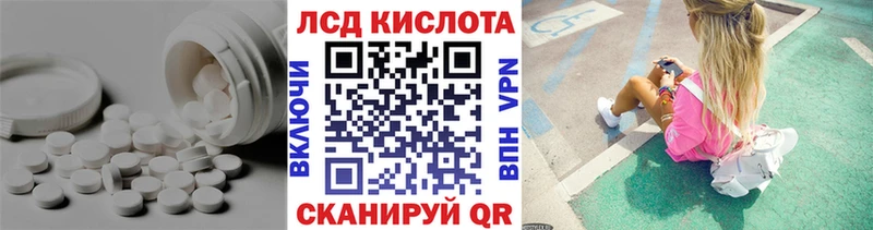 Лсд 25 экстази ecstasy  Сосновка 