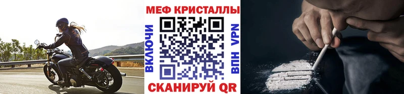 МЯУ-МЯУ VHQ  где найти   ссылка на мегу как зайти  Сосновка 