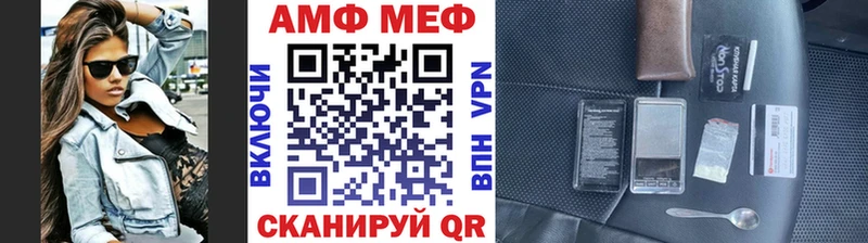 Первитин Декстрометамфетамин 99.9%  это клад  Сосновка  ОМГ ОМГ ONION 