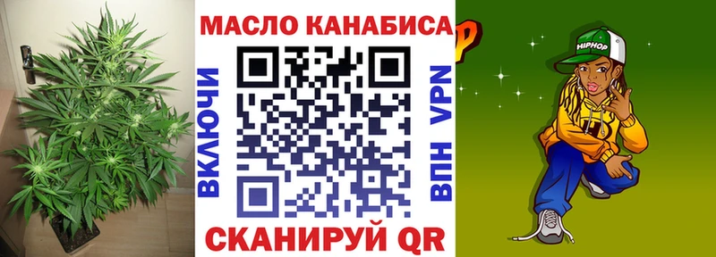 где можно купить   Сосновка  ОМГ ОМГ ТОР  ТГК вейп 